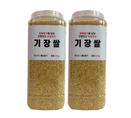 보관 및 관리 방법
