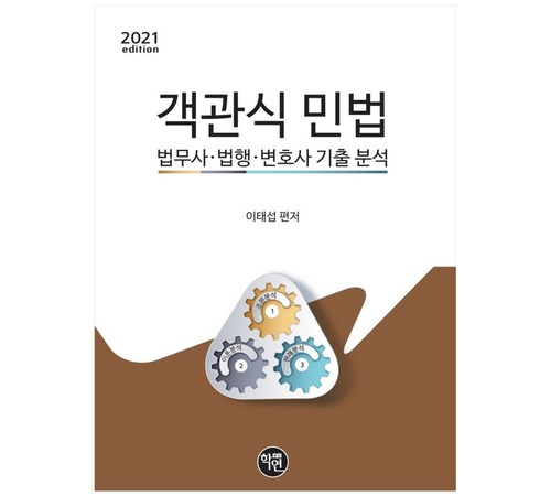 실전 대비 모의고사