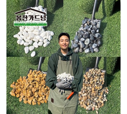 흙철이네 주요 특징