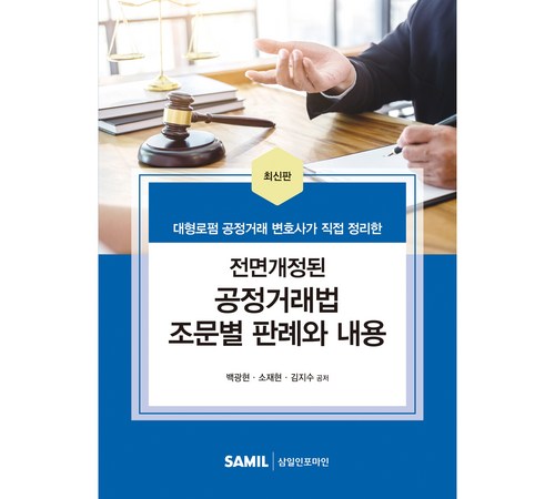 삼일인포마인 이미지4