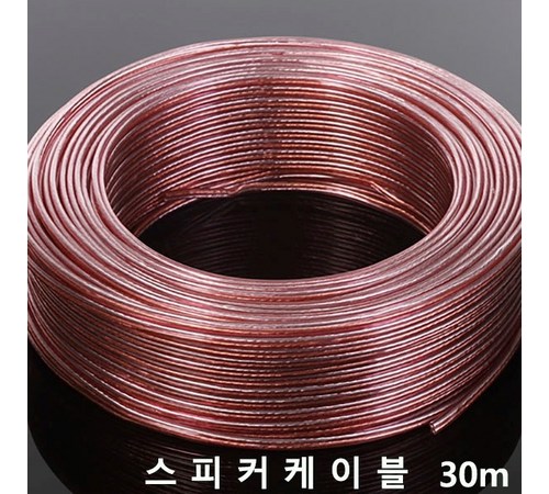 독일 스피커 단자의 장점