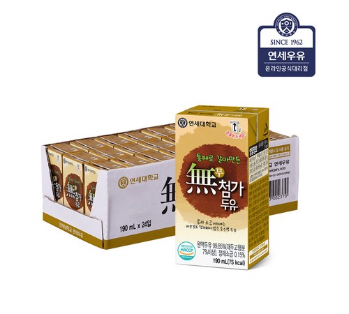 초콜릿과 두유의 만남