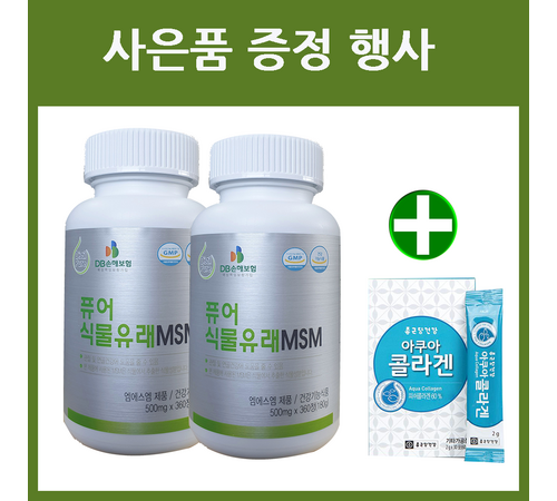퓨어설퍼 제품 이미지