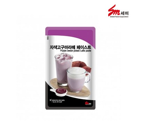 세미자색고구마의 매력