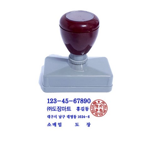 스타일리시한 디자인의 명판