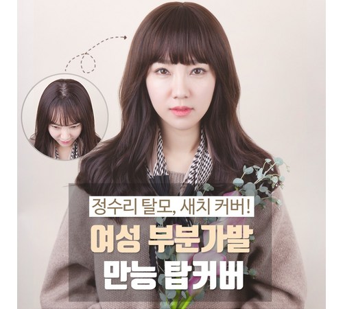 간편한 착용과 관리