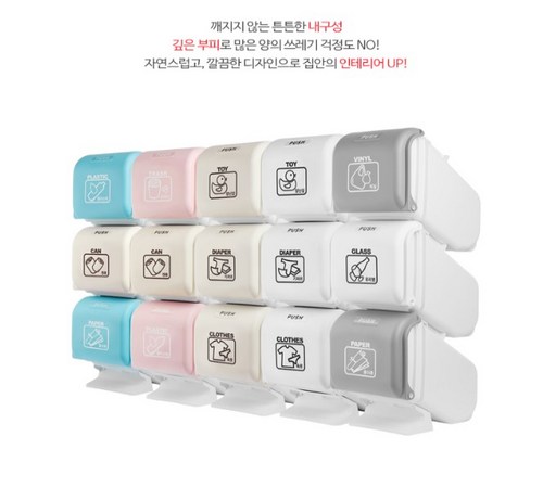 편리한 관리와 휴대가 가능한 프로메이드 스토니