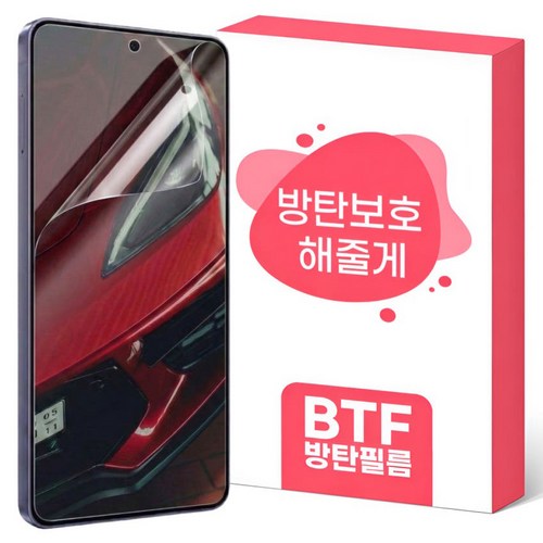 BTF 방탄 고투명 고화질 액정보호필름 3p 세트, 1세트