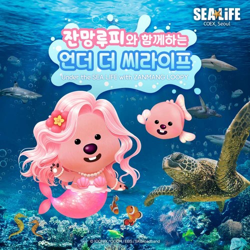 F6. 어린이권