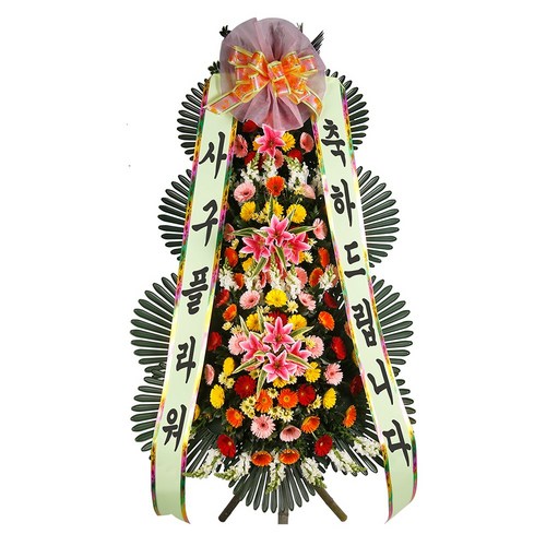 (결혼식화환 BEST) 축하화환 개업 전국당일배송