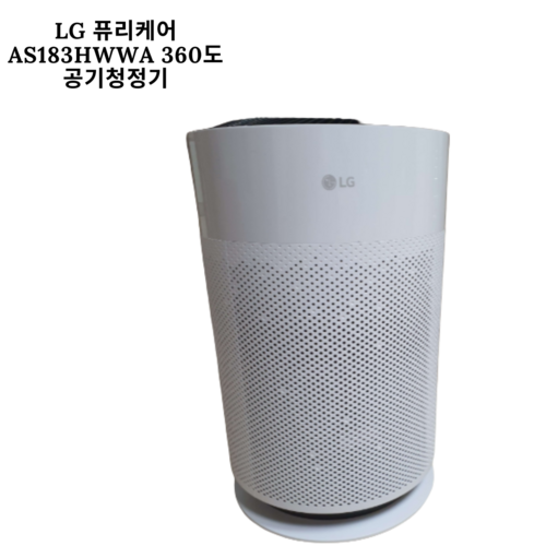 LG전자 퓨리케어 360도 공기청정기 AS183HWWA 50㎡, 화이트