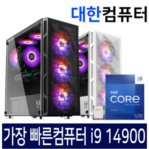 [2025년7월 최신형] 대한컴퓨터샵H236 게이밍 조립PC [70%~30%할인 40만원부터500만원까지] 본체또는 풀세트 배그 게이밍 조립컴퓨터 PC 사무용/250627, Whale OS, 1GB, 1GB, 상품명, 게이밍22