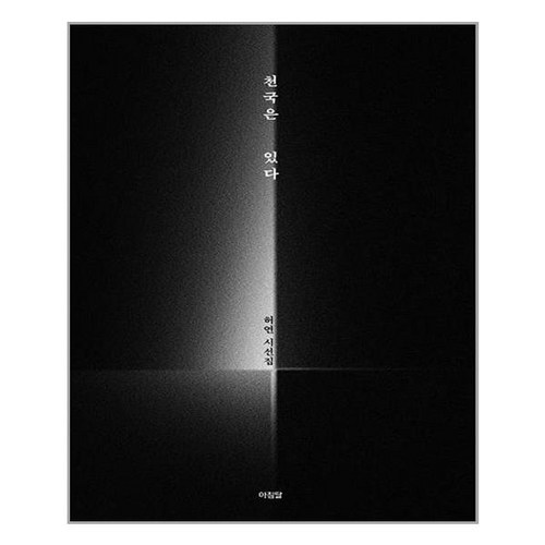 d88082867602b815450d32e0c2a088a56525ee5178c110459c0963c636bc.jpg