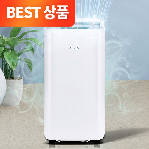 NEW 3 in 1 브리즈 제트엔진 이동식에어컨 PRO 쿠오레 10평 고급형 제습기 실외기없는 에어컨(전용 무선리모컨 증정), 브리즈 제트엔진 이동식에어컨 PRO - 화이트