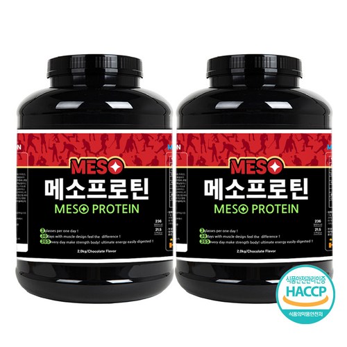 메소프로틴 2개 2kg+2kg 단백질보충제 프로틴 벌크업 근육 헬스 wpc 가루 파우더 동물성단백 식물성단백, 2kg