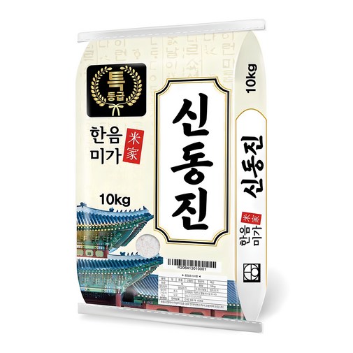 한음미가 신동진 쌀, 특등급, 10kg, 1개