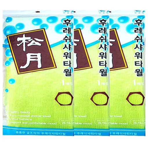 송월타월 후레쉬 샤워타올