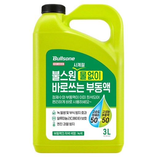 불스원 사계절 물없이 바로쓰는 부동액, 1개, 3L