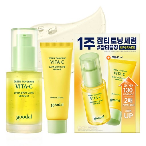 구달 청귤 비타C 잡티 케어 세럼 기획세트, 1세트