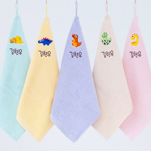 송월타올 어린이집 이름자수