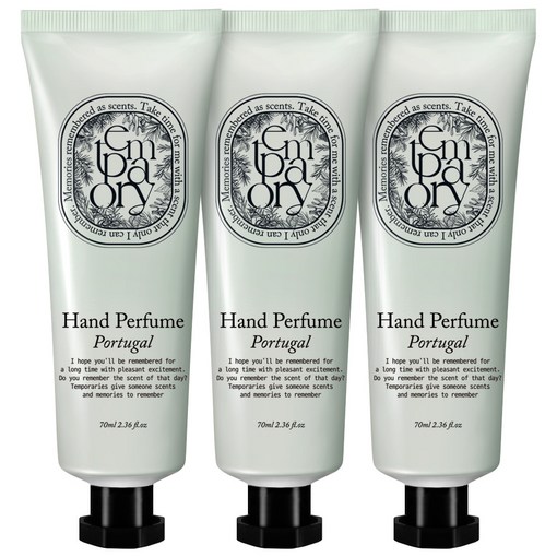 템포러리 핸드 퍼퓸 크림 포르투갈