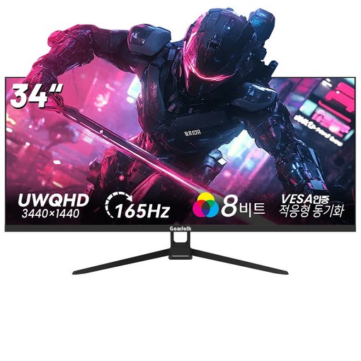 34인치 울트라 와이드 커브드 게이밍 모니터 1500R, 4k, UWQHD, 165Hz, 120Hz, 특가 할인중, 4K 165Hz 평면 높이 조절 불가, 88cm
