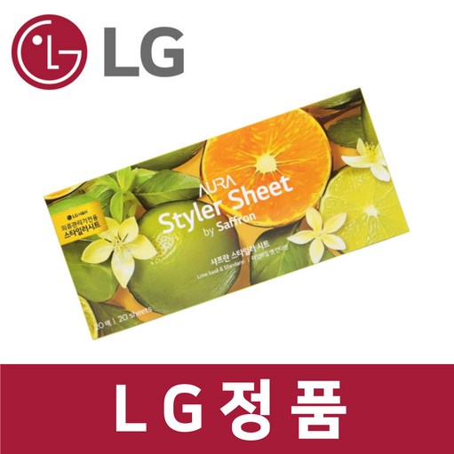 LG 정품 S3BOF 스타일러 향기 시트 20매 섬유 유연 제 라임바질앤만다린 st11313