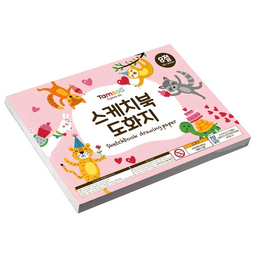 탐사 스케치북 도화지 130g 8절