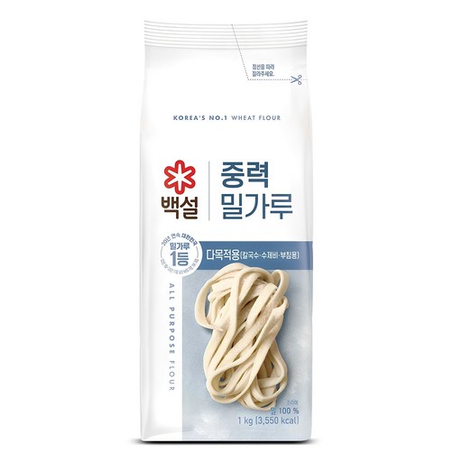 백설 중력 밀가루