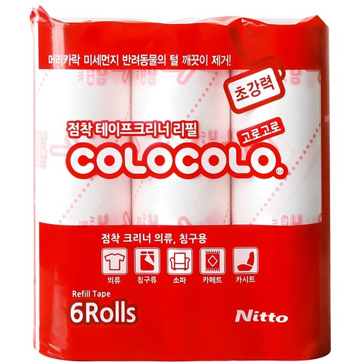 고로고로 초강력 테이프클리너 리필로 집안의 먼지를 말끔히 제거하세요