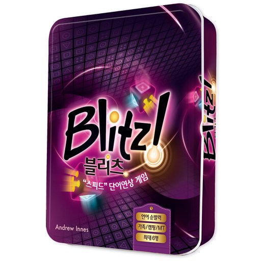 블리츠 스피드 단어연상 보드게임