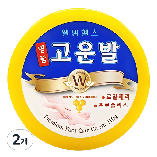고운발 명품 풋크림 가격비교 상품평 구매가이드