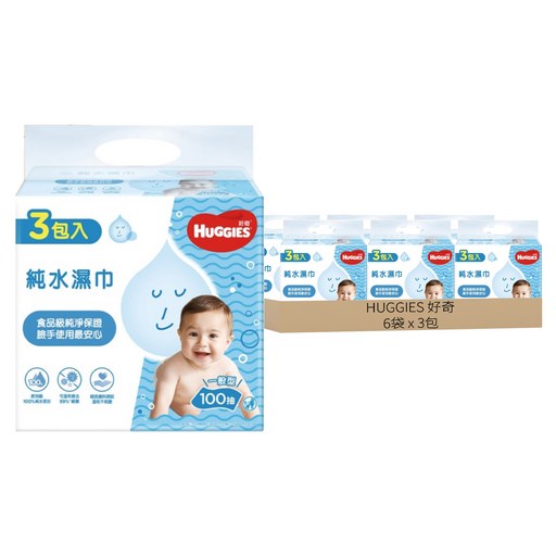 HUGGIES 好奇 一般型 純水嬰兒濕巾, 100張, 18包