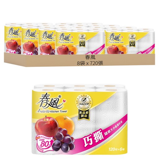 春風 秒吸收廚房紙巾 120張, 6捲, 8袋
