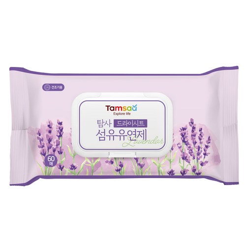 탐사 드라이시트 섬유유연제 라벤더 본품