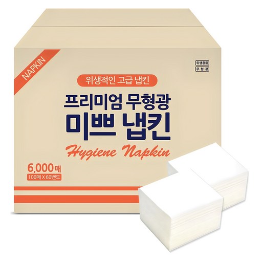 미쁘 프리미엄 냅킨