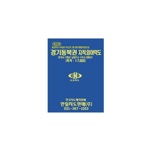 경기동북권 지적 임야 약도