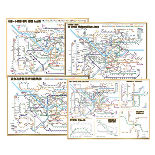 나우맵 수도권 광역 지하철 노선도 한글 시리즈 코팅 4종세트 소형