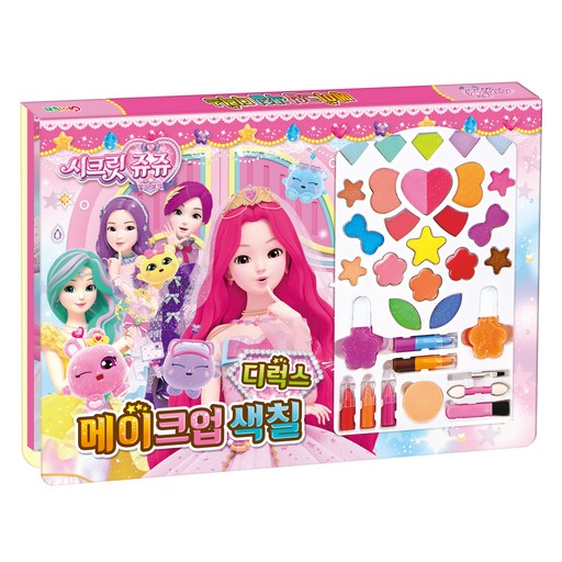 시크릿쥬쥬 별의 보석 메이크업색칠 디럭스