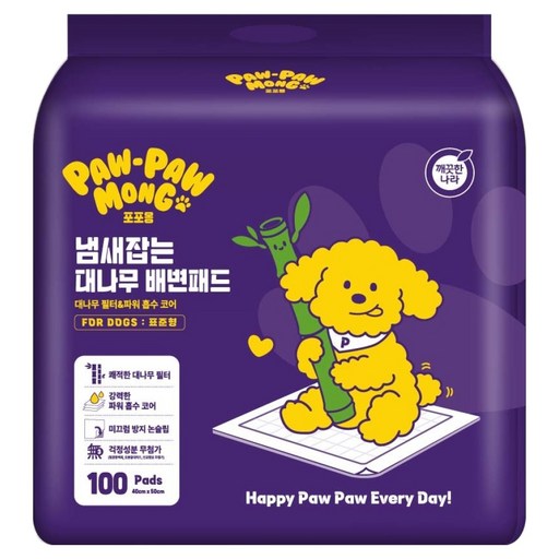 포포몽 강아지 냄새잡는 대나무 배변패드