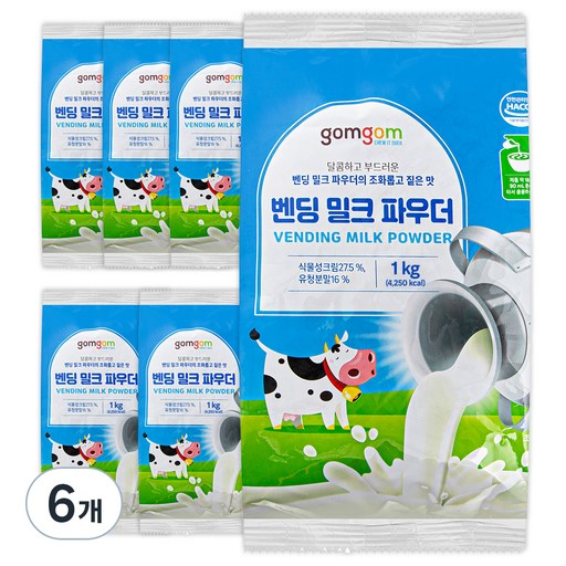 곰곰 벤딩밀크 파우더