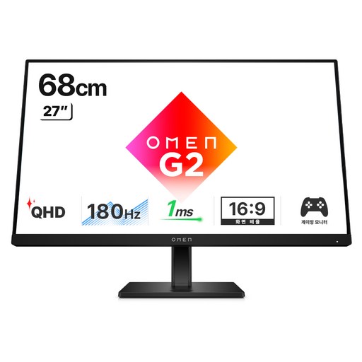 HP QHD OMEN 27Q G2 IPS 180Hz 게이밍 모니터