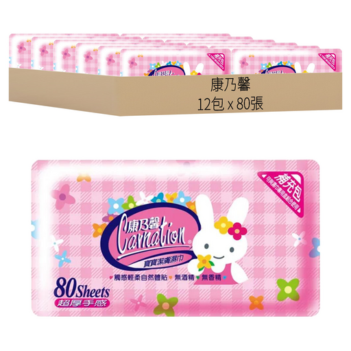 康乃馨 寶寶濕巾 補充包 紅兔, 12包, 80張, 50gsm