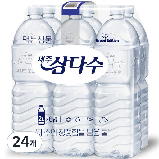 제주삼다수 그린 생수 2L 24개