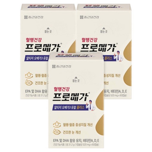 프로메가 알티지 오메가3 듀얼 플러스, 60정, 3개