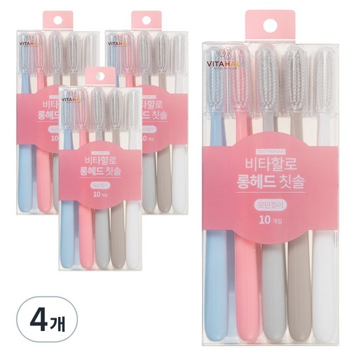 비타할로 롱헤드 칫솔 모던컬러
