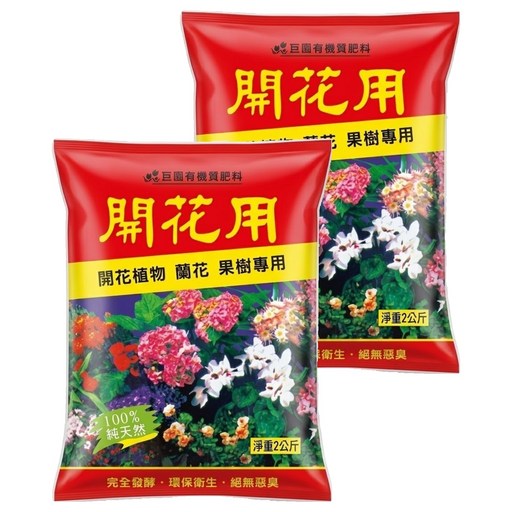 翠筠 巨園 開花用, 2包, 2kg
