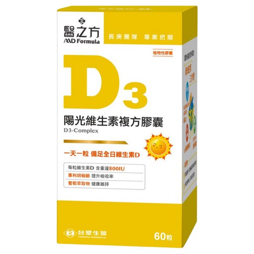 台塑生醫 MD Formula 醫之方 維生素D3複方膠囊, 60顆, 545mg, 1盒