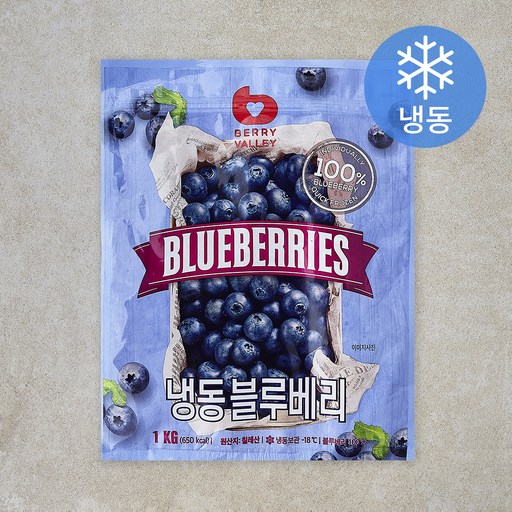 베리벨리 칠레산 냉동 블루베리