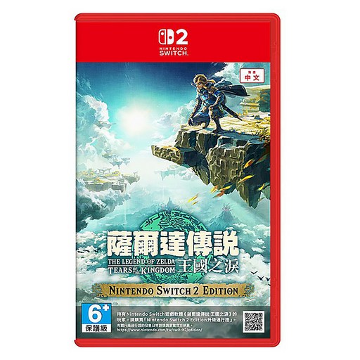 Nintendo 任天堂 SWITCH 台灣公司貨 NS2 薩爾達傳說 王國之淚 亞中版 中文, 單一商品